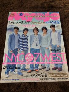 ★「Myojo」2012年7月号　KAT-TUN表紙　Hey！Say！JUMP・Sexy Zone・NEWS・キスマイ・7WEST・A.B.C-Zなど★