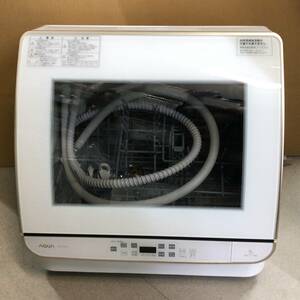 AQUA 食器洗い乾燥機 ADW-GM3 アクア 通電と乾燥のみ確認済み 動作未確認 240508