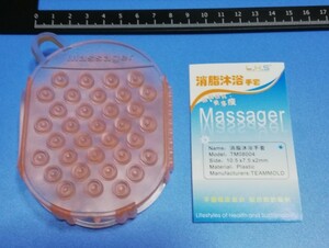 シリコン製　消脂沐浴 ボディー洗い 送料140円