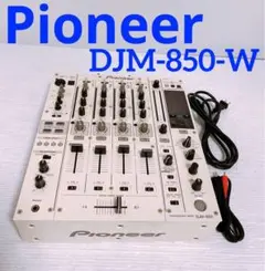 Pioneer DJM-850 DJミキサー