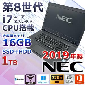 【美品】NEC/VersaPro VX-3/2019年製/第8世代Core i7-8650U/メモリ16GB/新品SSD512GB搭載/win11/オフィス2021付/Bluetooth搭載