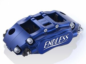 新品☆ENDLESS【エンドレス】　ブレーキキャリパー super micro6・フロントのみ【品番：ECZ3XC11】　ティーダ(C11・NC11・JC11)　6MT車除く