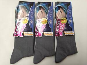 オカモト　スーパーソックス　靴下　SUPER SOX メンズ クルー丈 ストライプ柄　グレー　3足 24時間におわない　26~28cm 