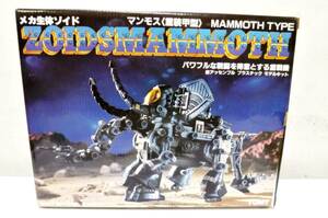 超希少【 新品 未開封品 】TOMMY　メカ生体ゾイド　マンモス〈重装甲型〉復刻版　未組立　ZOIDS　MAMMOTH　トミー