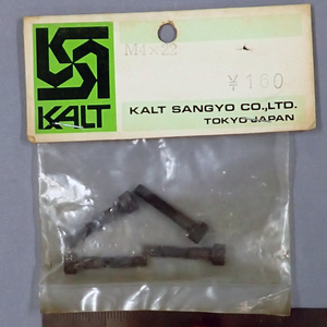 KALT　カルト産業　キャップボルト　M4×22　未使用品