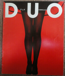 ＼(^o^)／　カローラⅡ　ＤＵＯ　91年