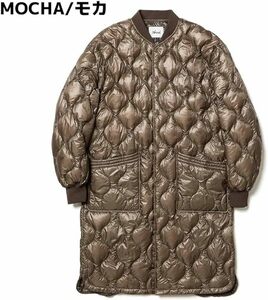 【新品・2023モデル】NANGA/ナンガ　ONION QUILT DOWN HALF COAT オニオン キルト ダウン ハーフ コート モカ　XL　定価36,300円