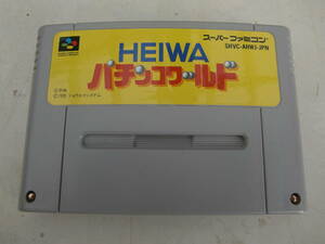 SFCソフト　パチンコワールド　動作確認済み　端子メンテ済み　バッテリー残量３V　同梱可能　スーパーファミコン