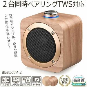 ブルートゥース スピーカー Bluetooth ステレオ ワイヤレス iphone スマホ アイフォン 取説付 Q1B_DRK ダーク