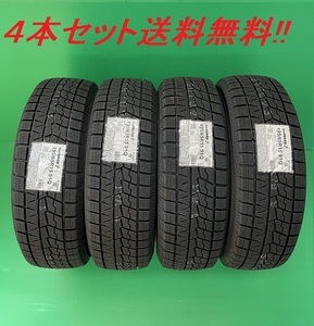 送料無料!ヨコハマ アイスガード7 iG70A 255/35R19 4本セット