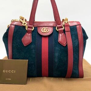 グッチ GUCCI オフィディア GGマーモント 2WAYハンドバッグ ショルダーバッグ 斜め掛け