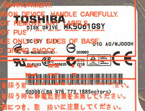 TOSHIBA(東芝) ノート用HDD 2.5inch MK5061GSY 500GB 9.5mm [管理:1000020159]