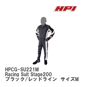 【HPI/エイチ・ピ－・アイ】 FIA公認 レーシングスーツ Racing Suit Stage200 ブラック/レッドライン サイズM [HPCG-SU221M]