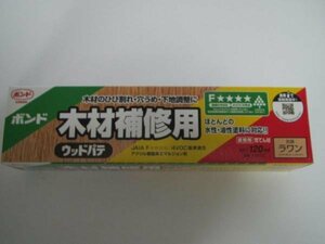 コニシ ウッドパテ 木材補修用 120ｍｌラワン 補修 パテ 大工 建築 建設 造作 内装 リフォーム 工務店 DIY 職人 道具 工事 土木