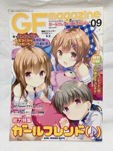 GF magazine　ガールフレンド(仮)マガジン　#09　