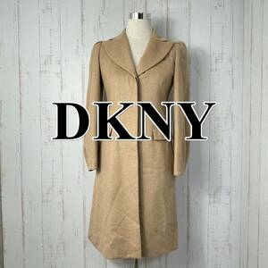 【美品】DKNY ダナキャラン ロングコート 無地 ベージュ