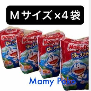 4袋 Mサイズ マミーポコ パンツ エムサイズ 男女 パンツタイプ パンパース 4パックまとめ売り 紙おむつ MamyPoko 4個 男女共用 大きめ 子供