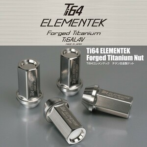 Ti64エレメンテック/20個set/クエスト/40EVA/日産/M12×P1.25/チタン合金製/超軽量ナット※ロック無し TI03-20