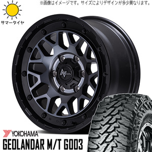 175/80R16 パジェロミニ キックス 16インチ Y/H M/T G003 M29 スティンガー 7.0J +40 5H114.3P サマータイヤ ホイールセット 4本