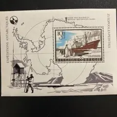 世界の南極切手 ベルギー 1966 南極観測 未使用付加金付小型シート