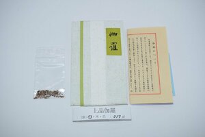 お香 香木 伽羅 上品 刻 0.17g 松栄堂 t kou-39