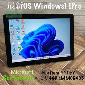 MY2-56 激安 OS Windows11Pro タブレットPC Microsoft Surface Go 1824 Pentium 4415Y メモリ4GB eMMC64GB Bluetooth Office 中古