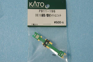 KATO DE10 耐寒形/暖地形 ライトユニット 7011-1SG 7011-1/7011-2/7011-3/7011-4/7011-A/10-1534 送料無料