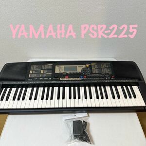 YAMAHA ヤマハ psr-225 キーボード