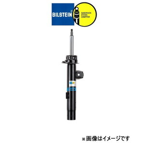 ビルシュタイン B4 ショックアブソーバー 1台分 307/308 (22-183699×2+19-193472×2)BILSTEIN ショック