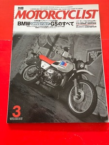 ★ BMW GS ロードボンバー SR400 CB750FOUR 別冊モーターサイクリスト 2008.3　　 