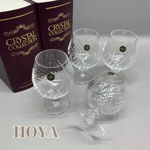 Y■未使用■ HOYA ホーヤ クリスタル ブランデーグラス クリア 4脚 箱付き ペア ２箱 カットガラス 脚付き グラス 酒器 食器 ホヤ