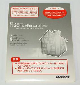 Microsoft Office Personal 2010 日本語 OEM版/開封品/送料無料/クリックポスト発送