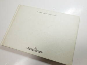 ジャガールクルト 古いウォッチカタログ 1991年 時計資料　※2681