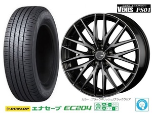 新品4本SET ヴェネス VENES BC 7.0J+48 5H-100 ダンロップ EC204 215/45R18インチ BP系 レガシィツーリングワゴン BL系 レガシィB4