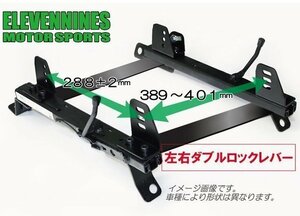 左右ロック式！ フルバケ用 横留め シートレール ENR3 /アルテッツァ SXE10 FR車【運転席側】ENR3-T-T291