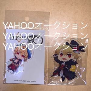 fate fgo ufotable dining cafe カフェ マチアソビ アクリルスタンド アクスタ ギルガメッシュ キャスター バビロニア 中国フェス限定