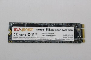 SUNEAST SE800 M2 Type2280 512GB 動作品☆