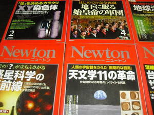 即決!!　Newtonニュートン　9冊　（2006年2月～2011年5月までのうち）　 