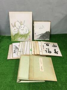 色紙絵 書 干支 兎 うさぎ 鳥 にわとり 泰山 精亮 久野忠治 山本久吉 他 アート レトロ まとめてセット 19-006