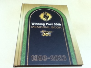 ゲーム特典 ウイニングポスト Winning Post 30th MEMORIAL BOOK 1993-2023