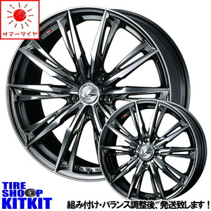 新品 CT アルテッツァ シビック BS ポテンザ S007A 215/40R18 18インチ レオニス GX 7.0J +47 5/114.3 サマータイヤ ホイール 4本SET