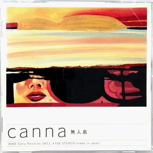 canna / 無人島 (CD)