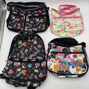 k801 LeSportsac レスポートサック リュック ショルダーバック ナイロンバック レディース キッズ まとめて4点