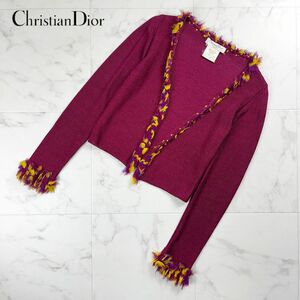 美品 Christian Dior クリスチャンディオール 裾レースデザイン シルク混コットンニットカーディガン レディース 紫系 サイズS*MC549