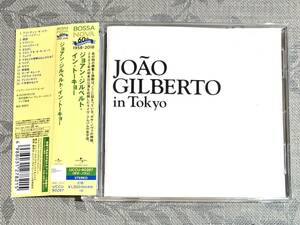 【即決:美品中古国内盤CD】ジョアン・ジルベルト・イン・トーキョー JOAO GILBERTO in Tokyo 【帯付】 2003年初来日公演ライブ