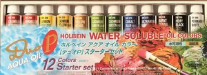 ホルベイン 油絵具 アクアオイルカラー デュオ(DUO) Pスターター12色セット 10ml（4号チューブ）DU911　絵具　絵の具