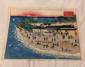 浮世絵　伊勢 二見ヶ浦 海水浴之図　大々判 美品 明治期 彩色木版画 海水浴場 水泳 ビーチ 出店 海岸 古書 古文書 和書 船 富士山 新版画