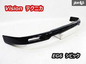 【入手困難】激レア!! Vision ビジョン テクニカ EG6 シビック フロントスポイラー リップスポイラー エアロ FRP製 黒メタ系 EG4 EG9 EJ1