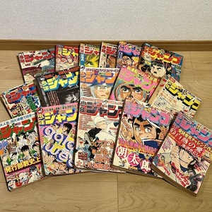 当時物 週刊 少年ジャンプ 1973 1974 1975 1976 1977 漫画 雑誌 コミック 男性 少年 昭和 不揃い 全16冊 ☆