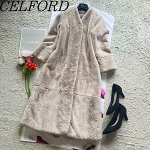 【美品】CELFORD ロングファーコート ベージュ ノーカラー 36 セルフォード S ロングコート